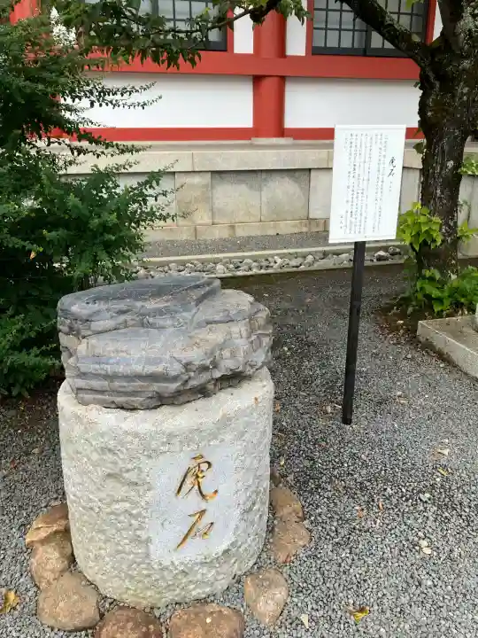 鞍馬寺(京都府)