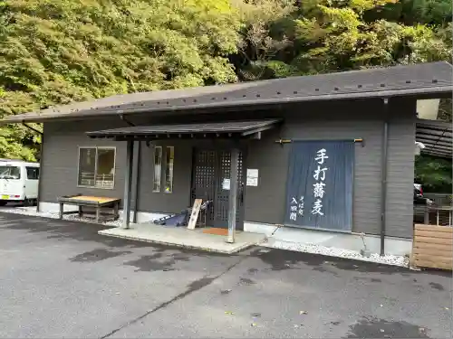御岩神社(茨城県)