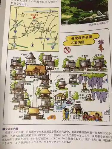 曼陀羅寺のその他建物