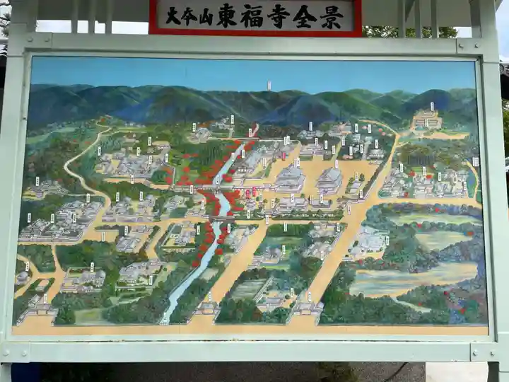 東福寺五社成就宮(京都府)