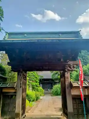 実蔵院(埼玉県)