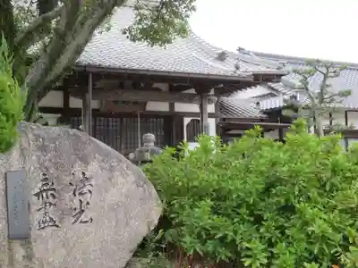 密蔵院の本殿・本堂