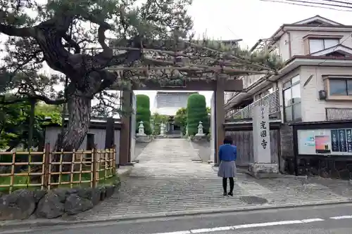 充国寺の山門・神門