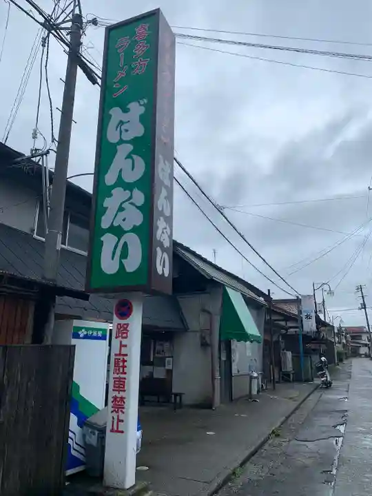 御清水稲荷神社の周辺
