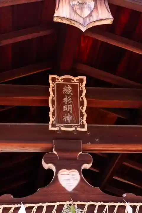 敷地神社(わら天神宮)(京都府)