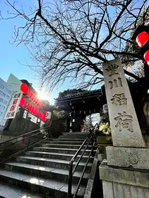 豊川稲荷東京別院(東京都)