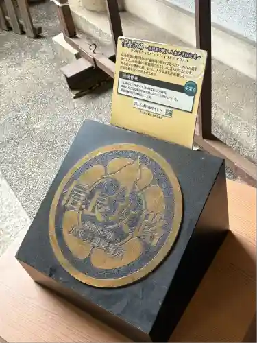 洲嵜神社(愛知県)