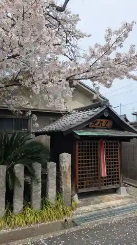 茶町天満宮(奈良県)