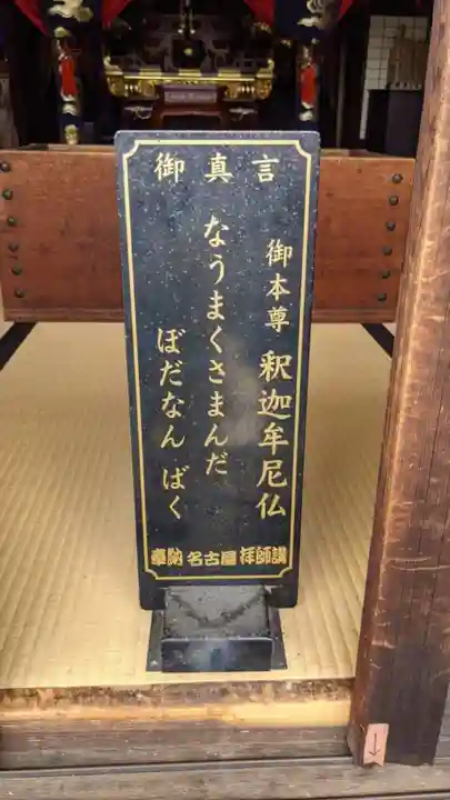 興昌寺のその他建物