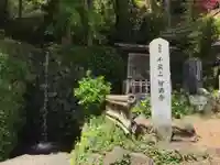 智満寺のその他建物