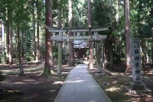 劒神社(福井県)