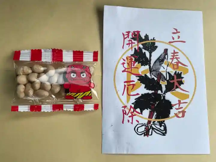別小江神社の授与品その他