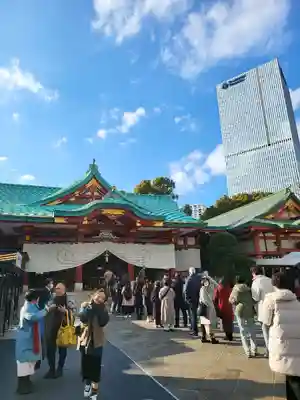 日枝神社(東京都)