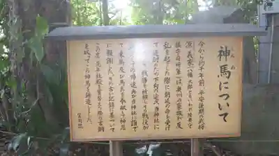 駒木諏訪神社(千葉県)