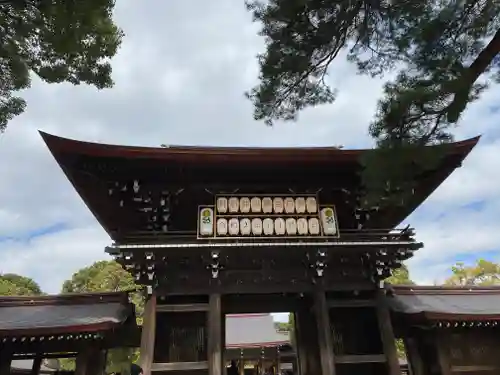 明治神宮の山門・神門