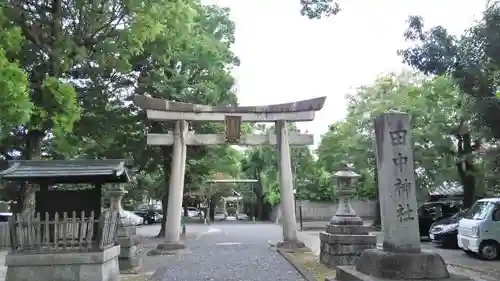 田中神社の鳥居