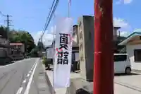 大鏑神社のその他建物