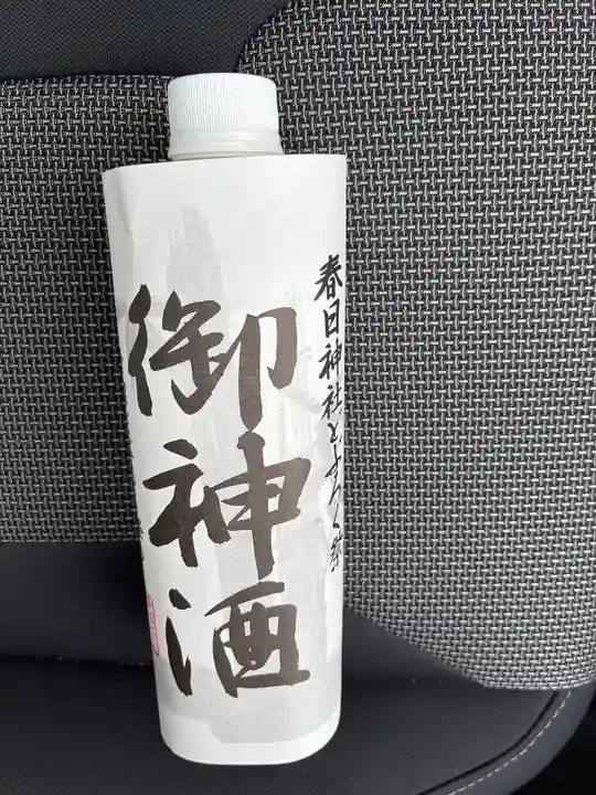 春日神社(茨城県)