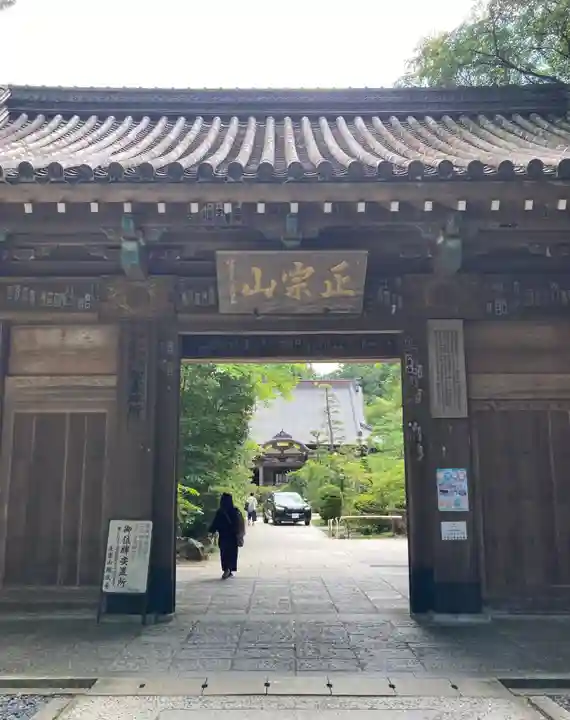 瑞鳳殿(宮城県)