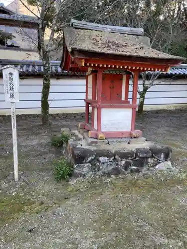 金剛寺(大阪府)