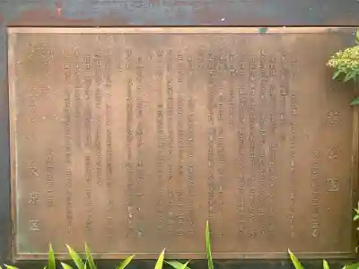 弁財天社(東京都)