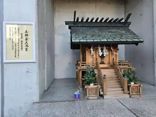 北谷稲荷神社(東京都)