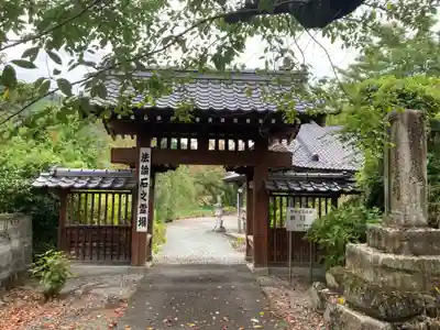 懸腰寺(山梨県)