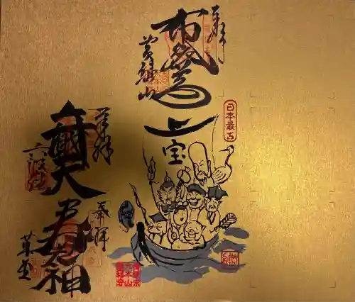 行願寺（革堂）(京都府)