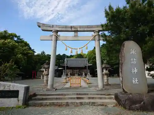 諏訪社の鳥居