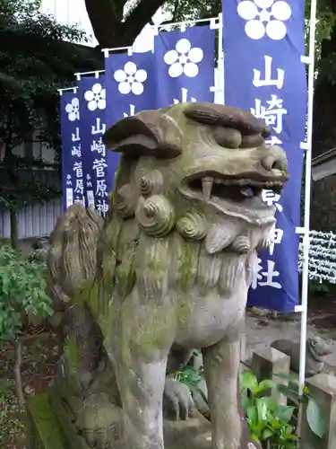 山崎菅原神社の狛犬