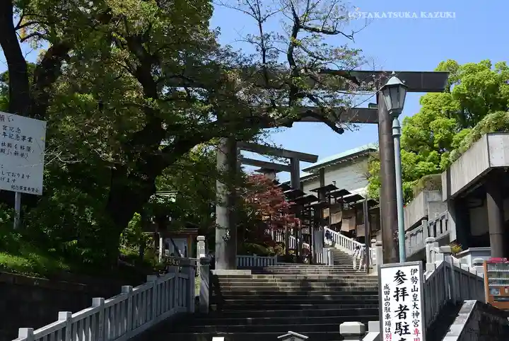 伊勢山皇大神宮(神奈川県)