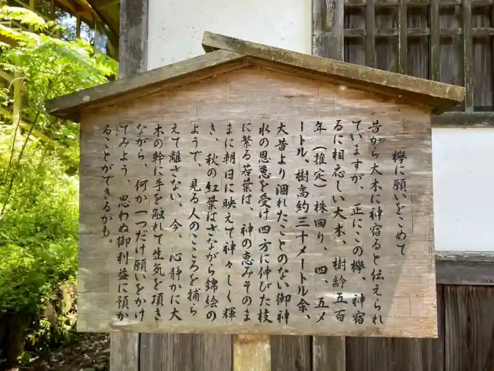 丹生川上神社(下社)の{uncategorized: "未分類", other: "その他", undefined: "問題あり", building: "その他建物", grave: "お墓", sacred_gate: "鳥居", guardian: "狛犬", statue: "像", buddha: "仏像", history: "歴史", nature: "自然", garden: "庭園", animal: "動物", pagoda: "塔", temizu: "手水舎", mountain_gate: "山門・神門", sanctuary: "本殿・本堂", subordinate: "末社・摂社", art: "芸術", scenery: "景色", jizo: "地蔵", ema: "絵馬", goshuin: "御朱印", omikuji: "おみくじ", items: "授与品その他", amulet: "お守り", goshuincho: "御朱印帳", eats: "食事", festival: "お祭り", votive_dance: "神楽", shichigosan: "七五三参", wedding: "結婚式", experience: "体験その他", initially: "初詣", around: "周辺", anti_infection: "感染症対策"}