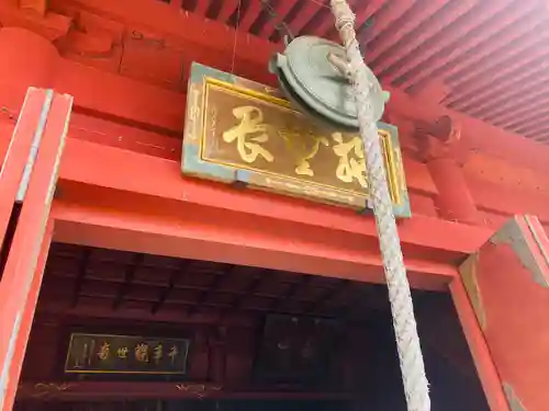 清水観音堂(東京都)