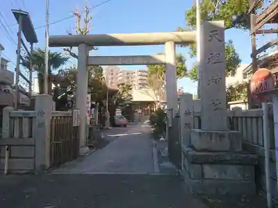 堀切天祖神社の鳥居
