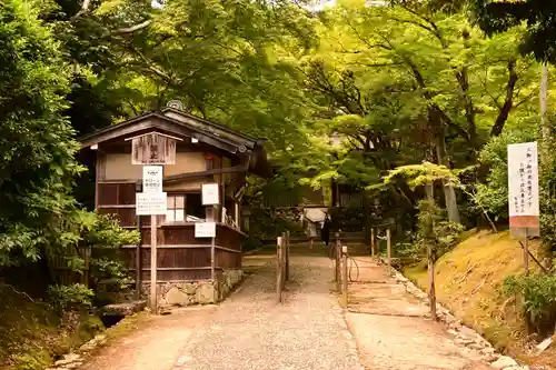 常寂光寺(京都府)