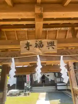 興福寺の山門・神門