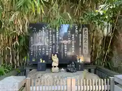 戸越八幡神社(東京都)