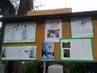 香具波志神社 三津屋御旅所のその他建物