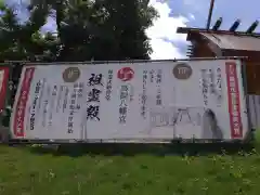 鳥飼八幡宮(福岡県)