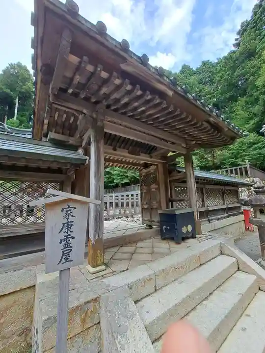 徳川家霊台(和歌山県)