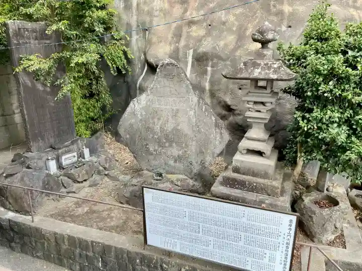 雲岸寺(山梨県)