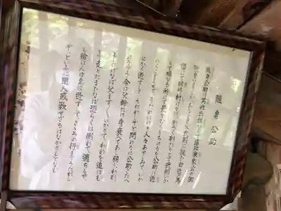 円通三匝堂（さざえ堂）(福島県)