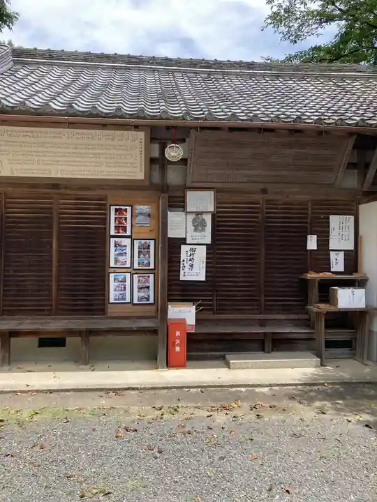 石座神社(京都府)