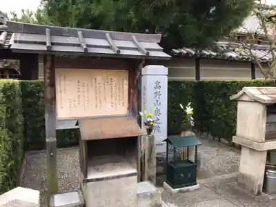 東寺（教王護国寺）(京都府)