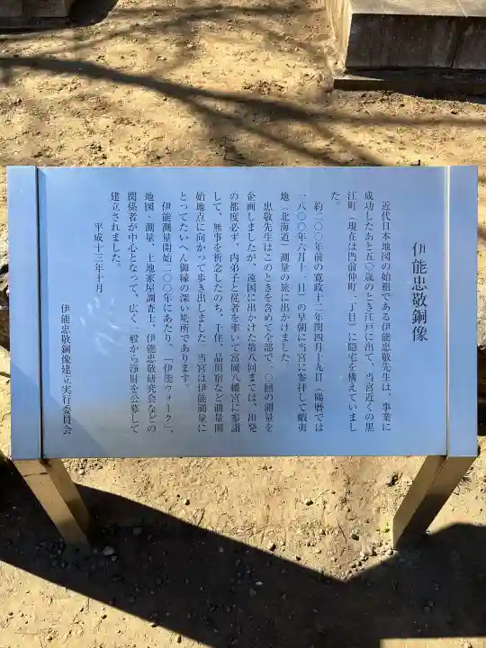 富岡八幡宮の{uncategorized: "未分類", other: "その他", undefined: "問題あり", building: "その他建物", grave: "お墓", sacred_gate: "鳥居", guardian: "狛犬", statue: "像", buddha: "仏像", history: "歴史", nature: "自然", garden: "庭園", animal: "動物", pagoda: "塔", temizu: "手水舎", mountain_gate: "山門・神門", sanctuary: "本殿・本堂", subordinate: "末社・摂社", art: "芸術", scenery: "景色", jizo: "地蔵", ema: "絵馬", goshuin: "御朱印", omikuji: "おみくじ", items: "授与品その他", amulet: "お守り", goshuincho: "御朱印帳", eats: "食事", festival: "お祭り", votive_dance: "神楽", shichigosan: "七五三参", wedding: "結婚式", experience: "体験その他", initially: "初詣", around: "周辺", anti_infection: "感染症対策"}