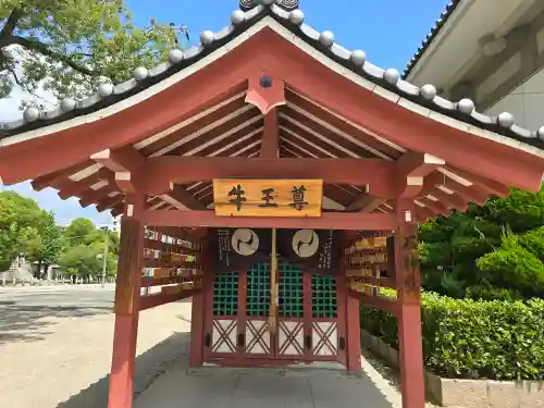 四天王寺(大阪府)
