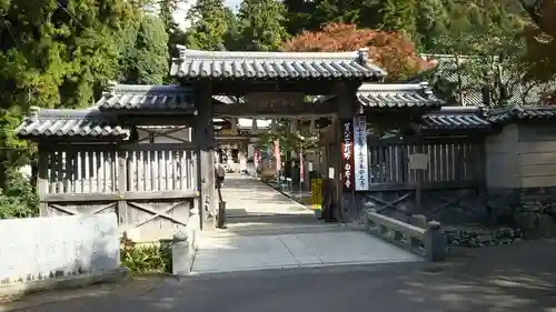 白峯寺の山門