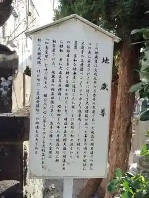 大蓮寺(群馬県)