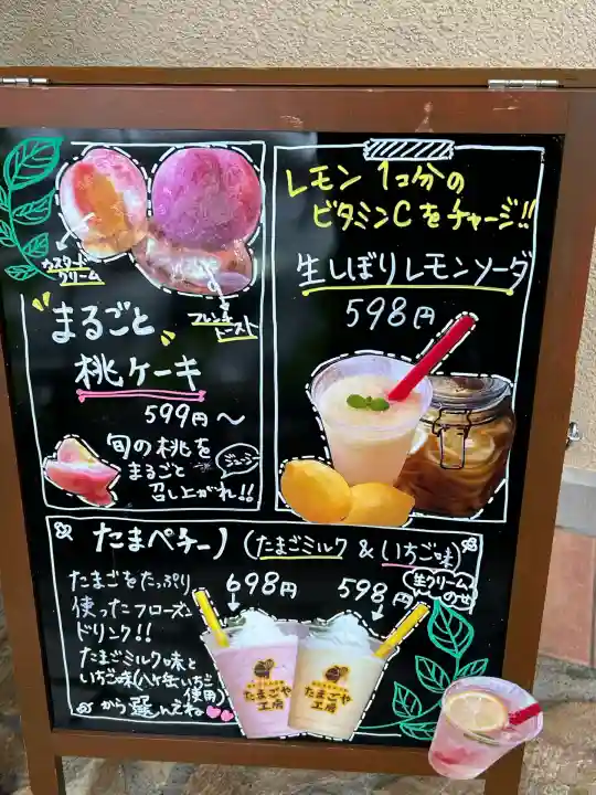 諏訪大社下社秋宮(長野県)