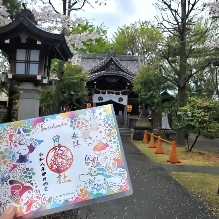 日枝大神社の{uncategorized: "未分類", other: "その他", undefined: "問題あり", building: "その他建物", grave: "お墓", sacred_gate: "鳥居", guardian: "狛犬", statue: "像", buddha: "仏像", history: "歴史", nature: "自然", garden: "庭園", animal: "動物", pagoda: "塔", temizu: "手水舎", mountain_gate: "山門・神門", sanctuary: "本殿・本堂", subordinate: "末社・摂社", art: "芸術", scenery: "景色", jizo: "地蔵", ema: "絵馬", goshuin: "御朱印", omikuji: "おみくじ", items: "授与品その他", amulet: "お守り", goshuincho: "御朱印帳", eats: "食事", festival: "お祭り", votive_dance: "神楽", shichigosan: "七五三参", wedding: "結婚式", experience: "体験その他", initially: "初詣", around: "周辺", anti_infection: "感染症対策"}